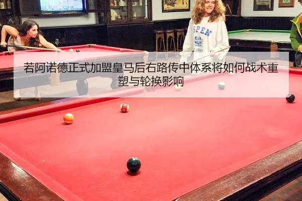 ruo-a-nuo-de-zheng-shi-jia-meng-huang-ma-hou-you-lu-chuan-zhong-ti-xi-jiang-ru-he-zhan-shu-zhong-su-yu-lun-huan-ying-2-937.jpg